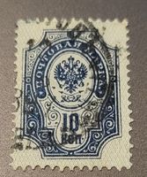 Russland 1904 alte briefmarke