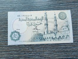 Ägypten 50 Piaster 1991 !!!!!!!