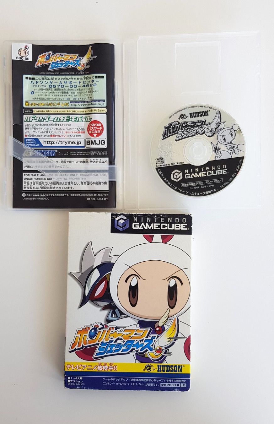 Nintendo Spiele: Nintendo Gamecube Spielsammlung JAP – Gebraucht aus Oberglatt ZH von jawormmx 3