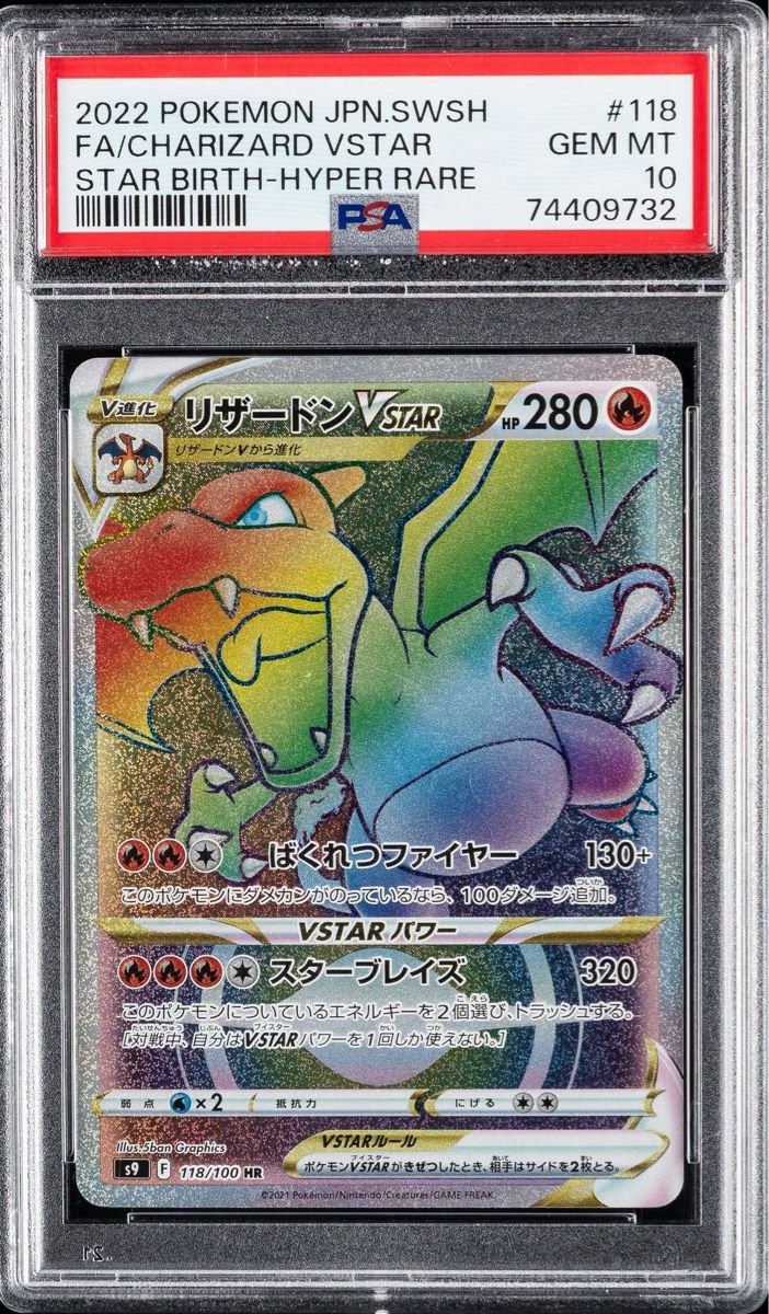 Pokémon Sammelbilder & Trading cards: CHARIZARD VSTAR 118, PSA 10 – Gebraucht aus Rickenbach SO von edo.hmbsc