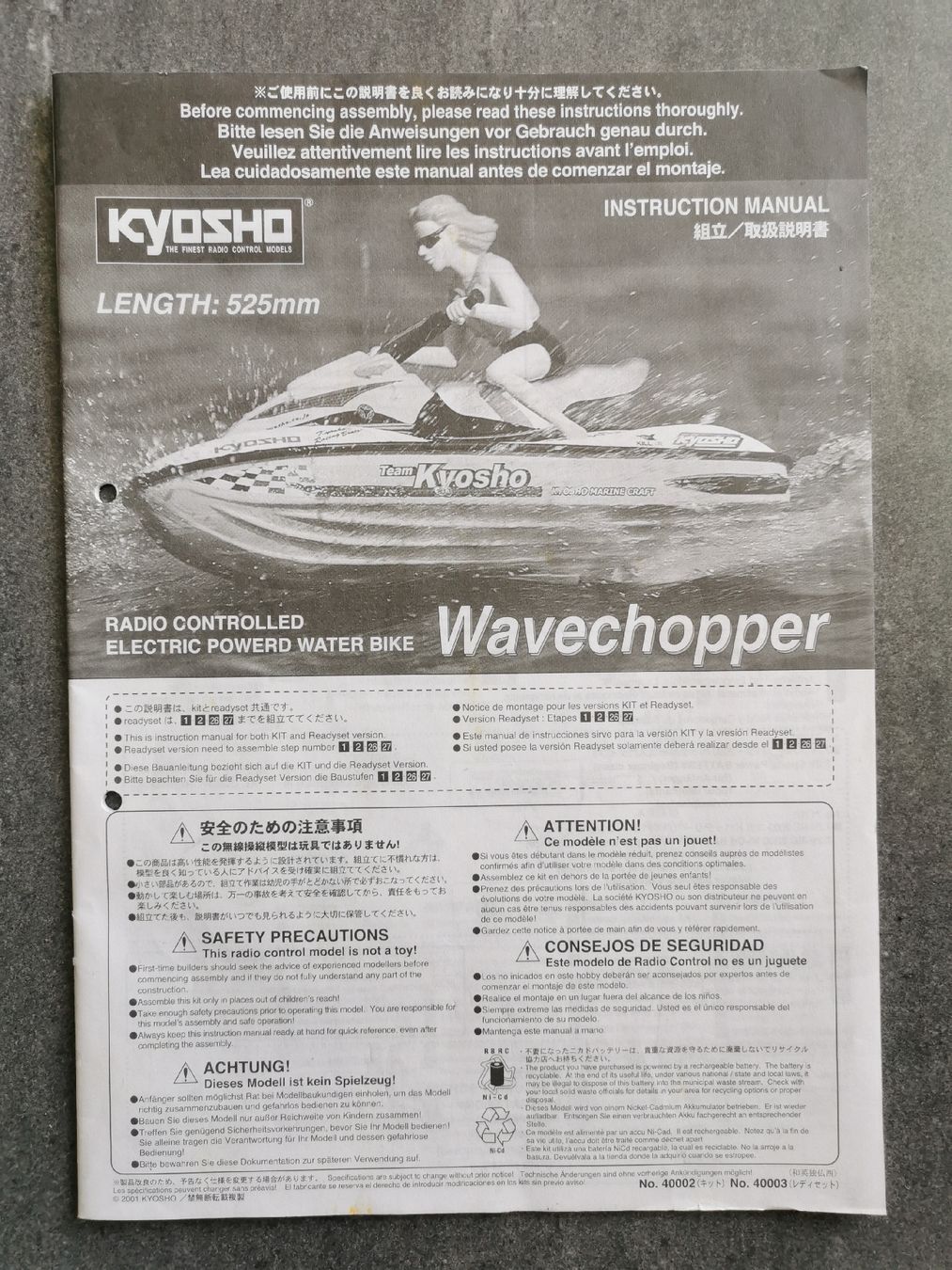 Kyosho Modellismo RC: Kyosho Wavechopper Anleitung Manuel – Usato da Ins venduto da joojooo