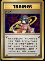 Sabrina Trainer Non-Holo Rare Japanese Gym Challenge