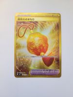 Pokemon TCG Bravery Charm sv7 134/102 UR JP