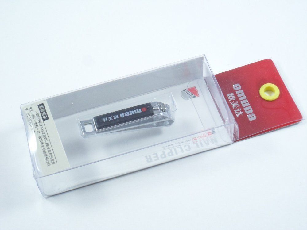 Altro per la cura del corpo: Petit coupe ongles – Nuovo e nell'imballaggio originale da Les Reussilles venduto da julien123