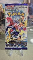 Pokémon Booster Pack Raging Surf sv3a Japanisch 2023