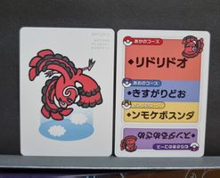 Pokémon Center Original Taruka "Old Maid" Oricorio (3)