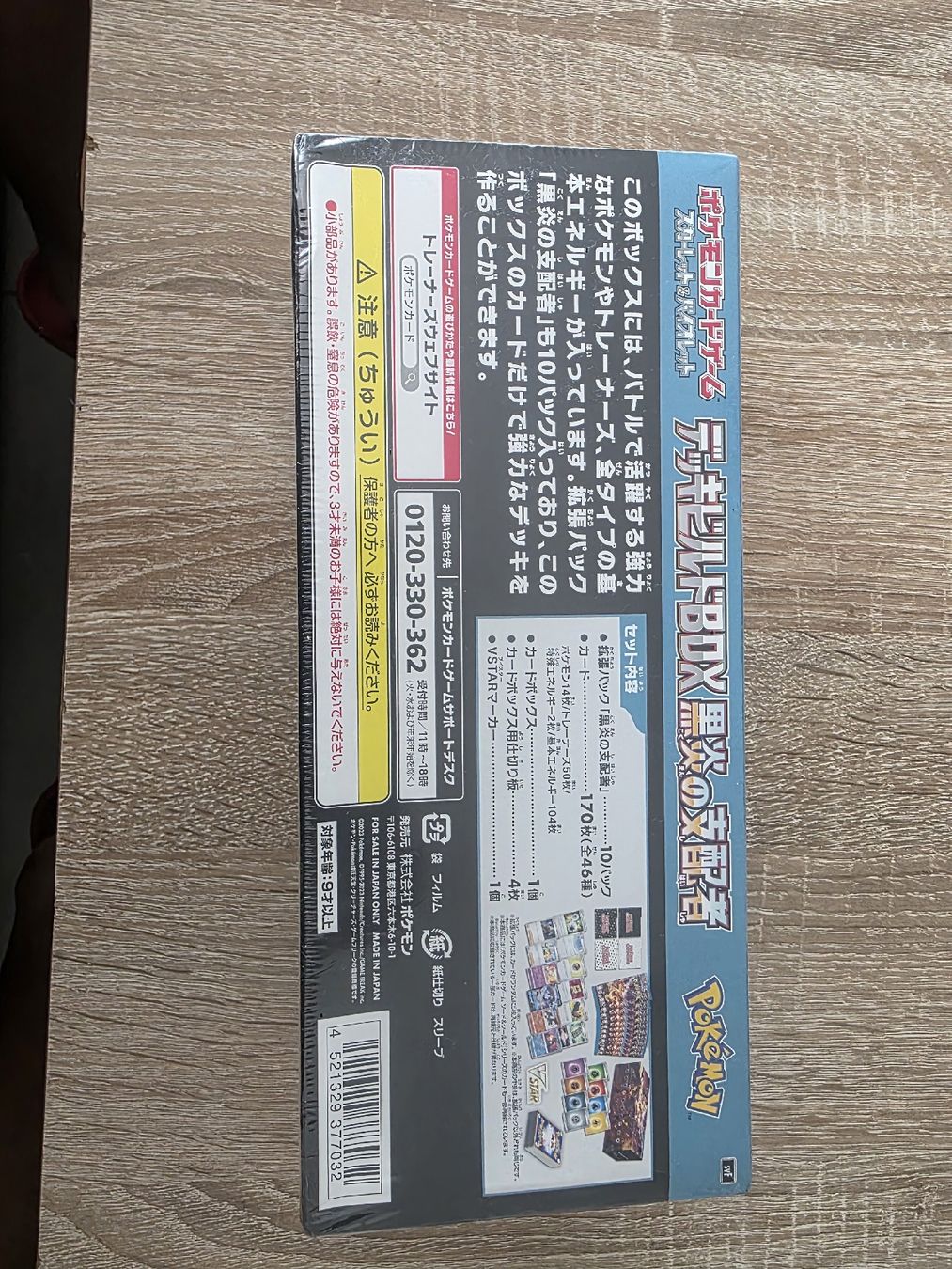 Pokémon Carte collezionabili: Pokémon Ruler of the Black Flame  – Nuovo e nell'imballaggio originale da Massagno venduto da Arj87 2
