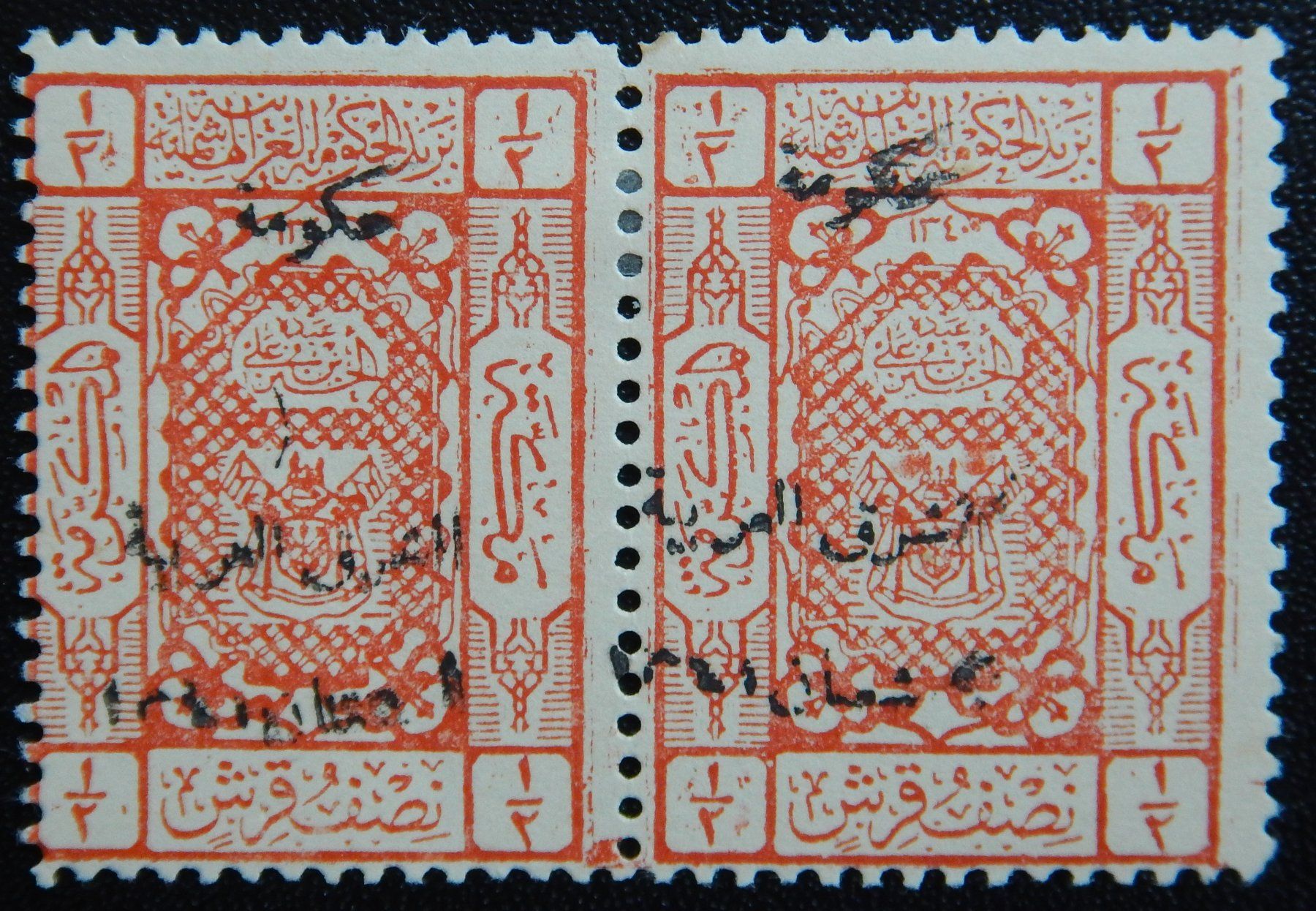 Tutti i francobolli: Jordanien Kat. 63 * 1923 – Usato da Zürich venduto da Muehlekauf
