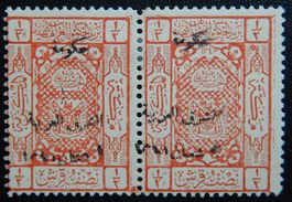 Jordanien Kat. 63 * 1923