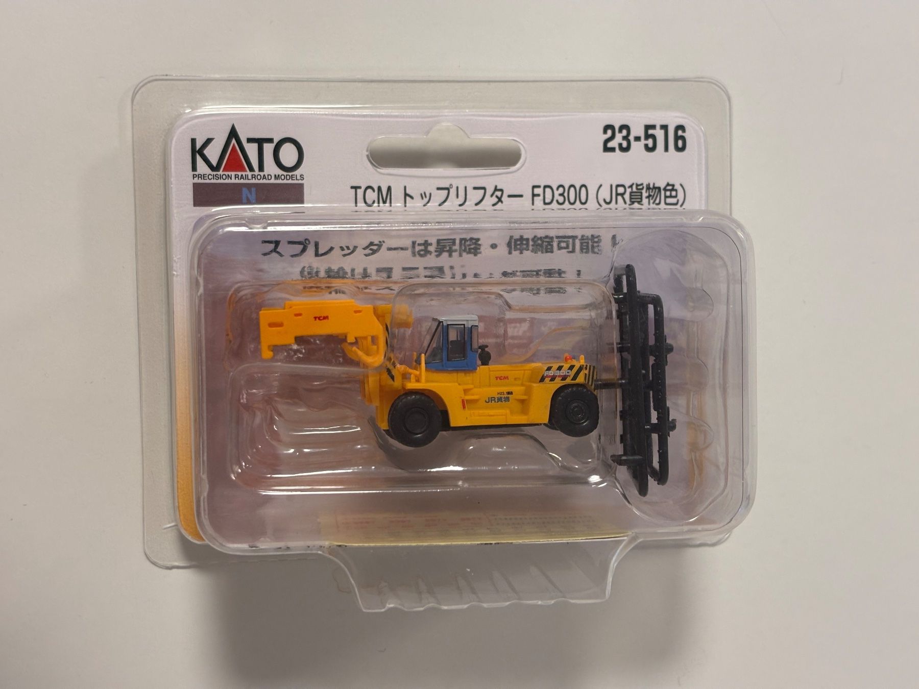 Kato Modellini di ferrovie: Kato 23-516 Container Stapler Neu & OVP – Nuovo e nell'imballaggio originale da Lengnau AG venduto da Chefe43