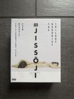 Akio Jissôji The Buddhist Trilogy Blu-ray Box Arrow Video