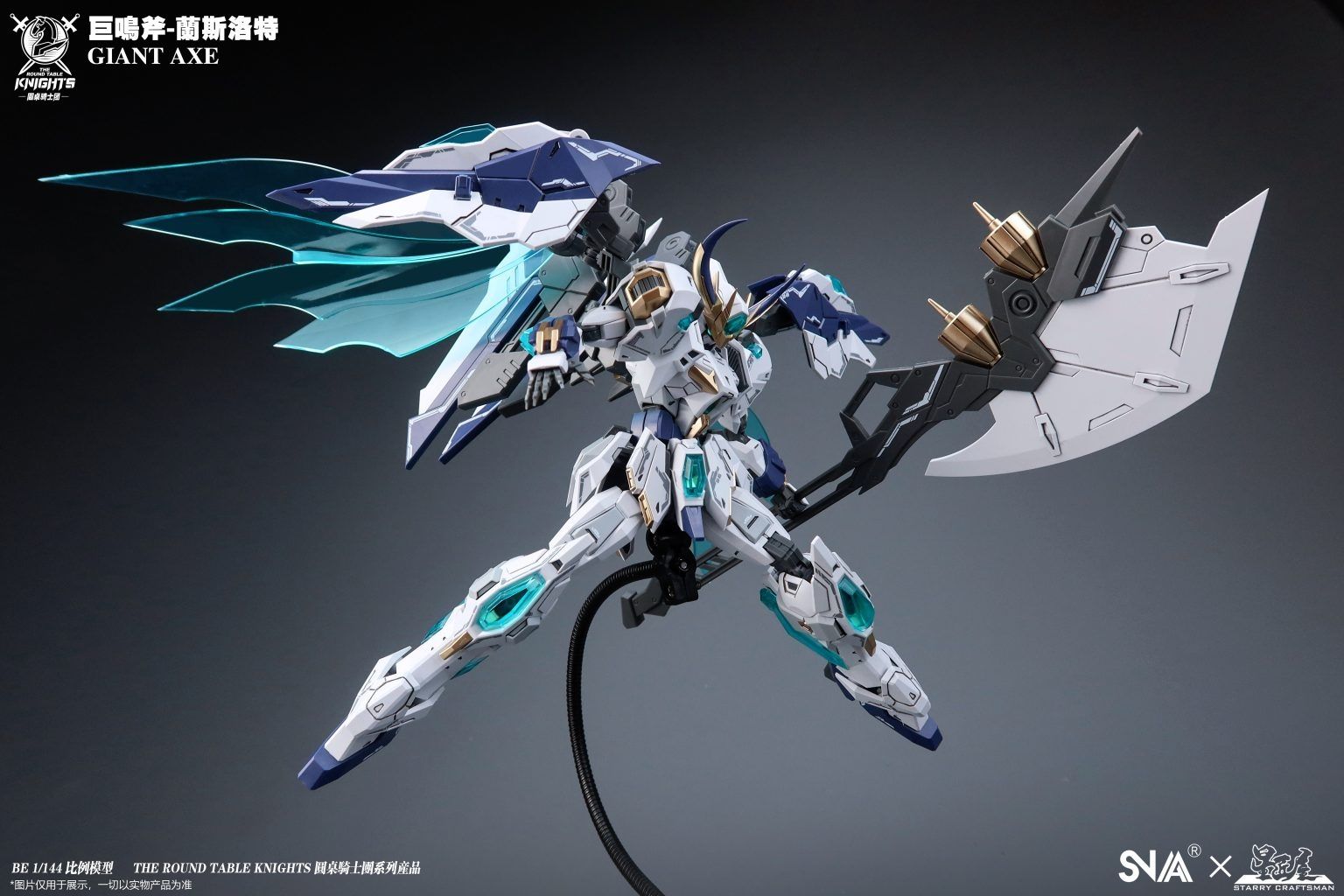Modellbausätze & Standmodelle: SNA The Round Table Knights-Giant Axe Gundam – Neu und originalverpackt aus Schöftland von cor_7gms 5