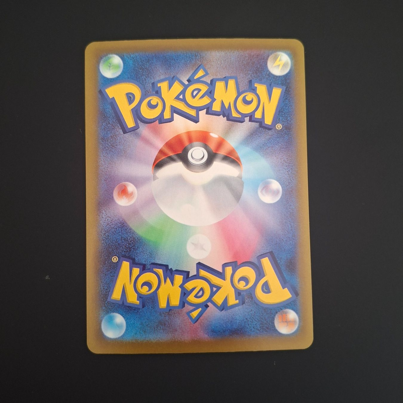 Pokémon Sammelbilder & Trading cards: Numel #198 Mega Dream Ex M2a JAP – Gebraucht aus Biasca von Sara_Poke123 1