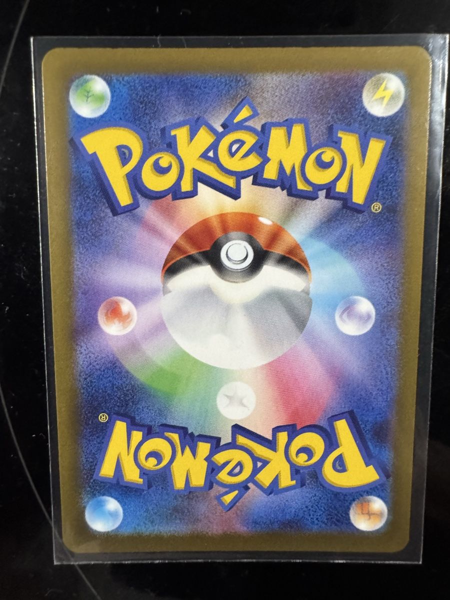 Cartoline: Psyduck (ball) # 32 – Nuovo e nell'imballaggio originale da Meyrin venduto da pid_ynr9 1