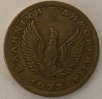 Griechische Münze 1973, Selten! Sammlerstück für Kenner