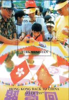 TURKMENISTAN HONGKONG BACK TO CHINA 1997 **POSTFRISCH**-AA33