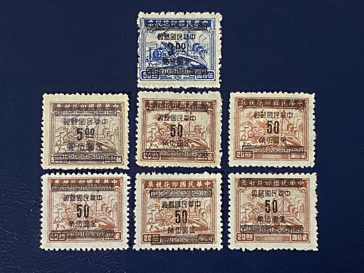 Tutti i francobolli: Timbres - Chine – Usato da Petit-Lancy venduto da Solcarm
