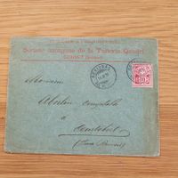 Document Régional 1894 Cortebert JB Tuilerie Quadri Couvet