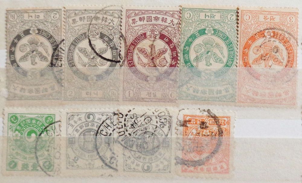 한국 - CORÉE: 9 timbres oblitérés, condition variable (Gebraucht) in Le ...