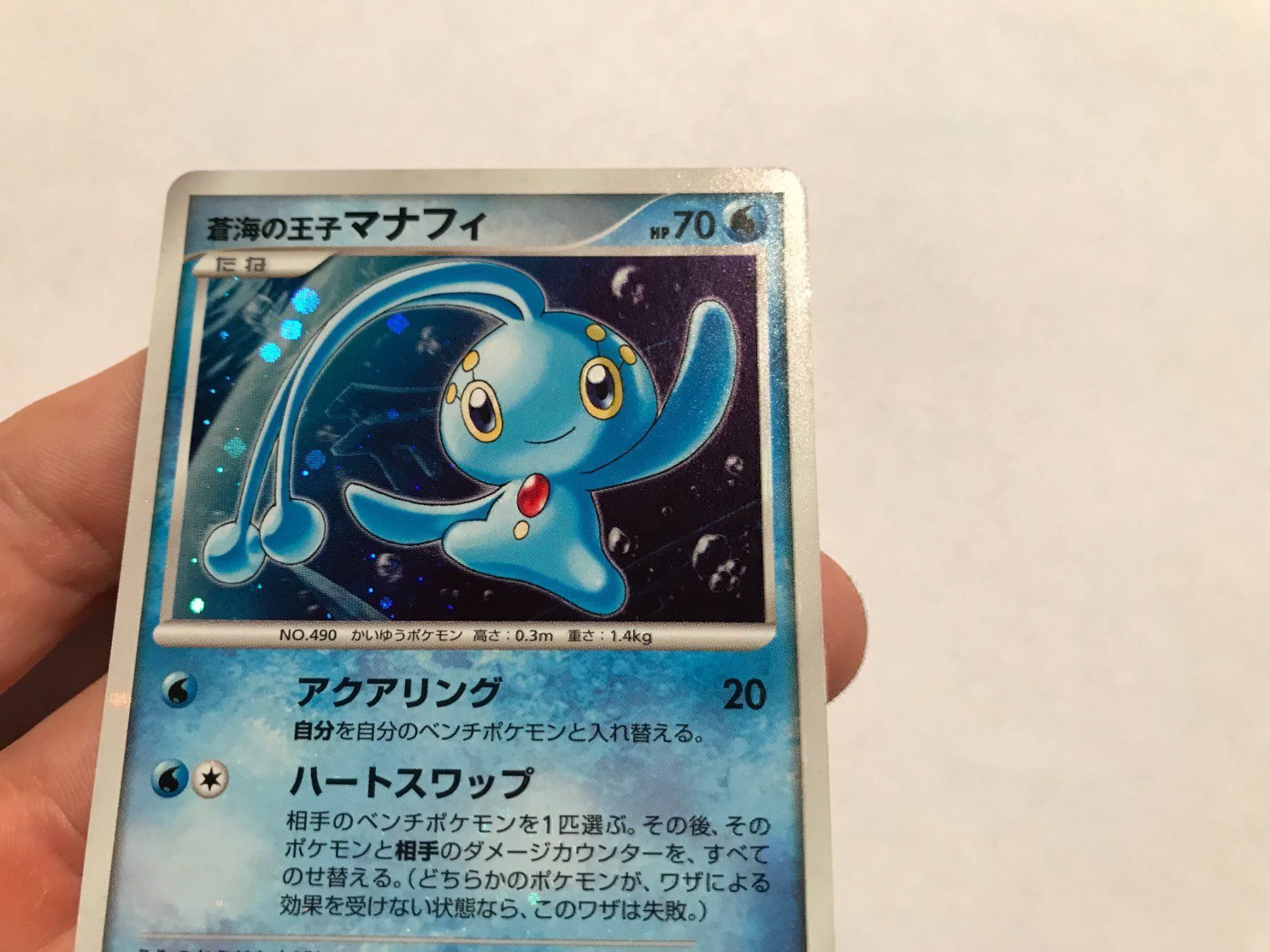 Pokémon Sammelbilder & Trading cards: Manaphy holo Japanese Promo – Neu (gemäss Beschreibung) aus Hagendorn von Pokecollectorch 1