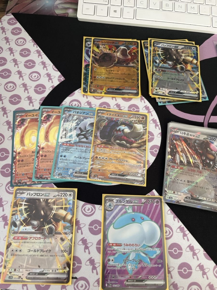 Pokémon Sammelbilder & Trading cards: Div. Pokémon Karten – Neu (gemäss Beschreibung) aus Dallenwil von Cornefroggii
