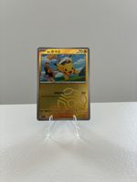 Carta Pokemon Pikachu 07 05/09