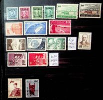 CHINE TAÏWAN TIMBRES NEUFS. 1948-1965. BONNE COTE /T116