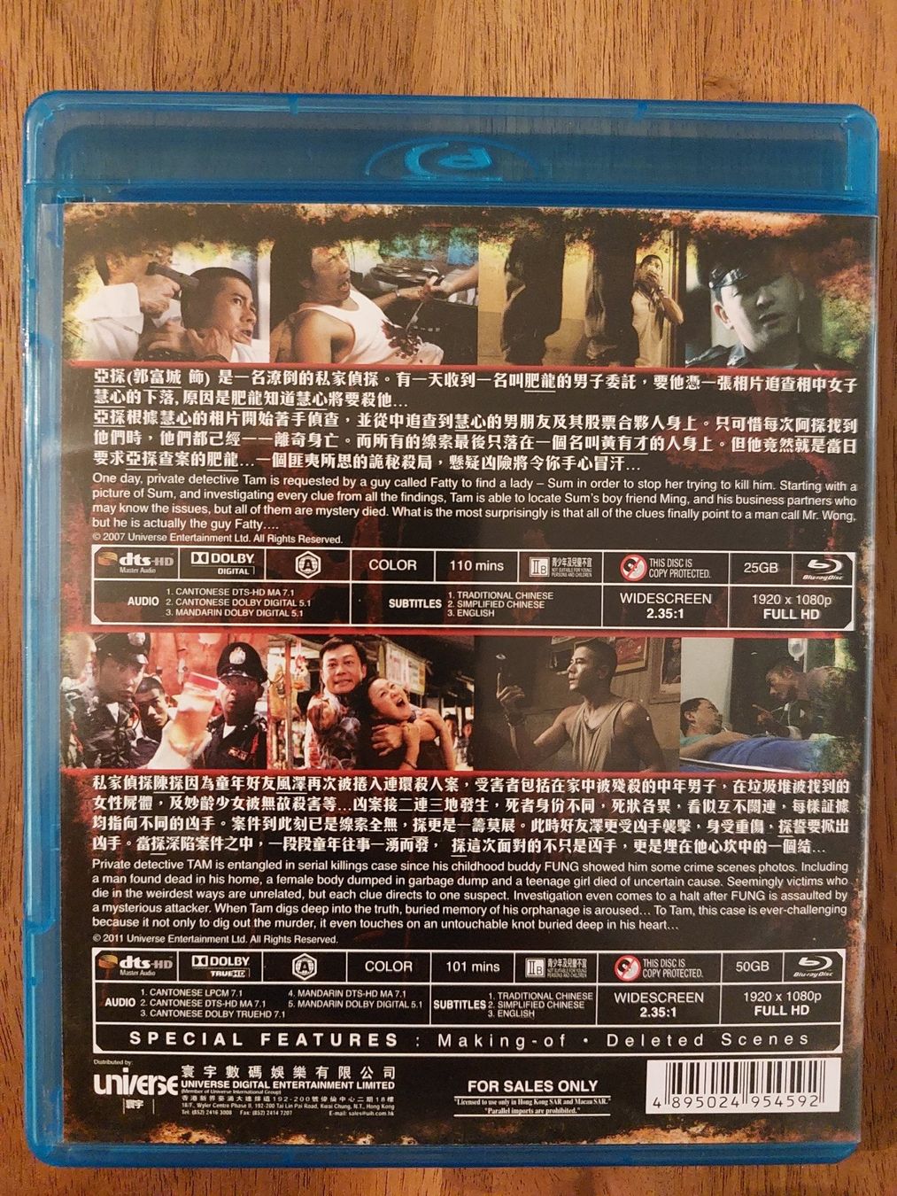 Tutti i DVDs: Blu Ray - The Detective 1 & 2 / US Code – Usato da Rheinfelden venduto da FilmAuktion 1