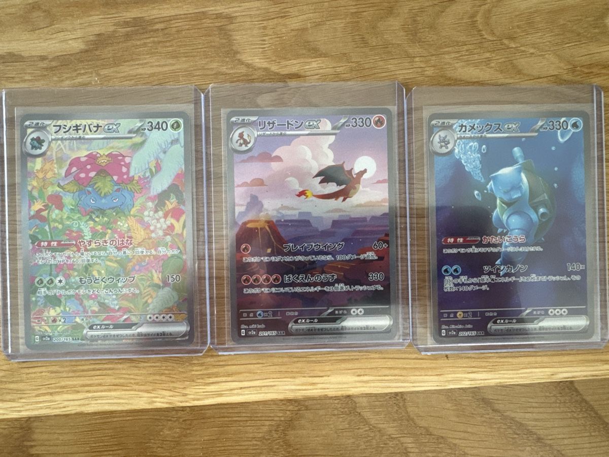 Pokémon Carte collezionabili: Pokemon 151 Master Set – Nuovo (secondo la descrizione) da Ichertswil venduto da EldenLord 5