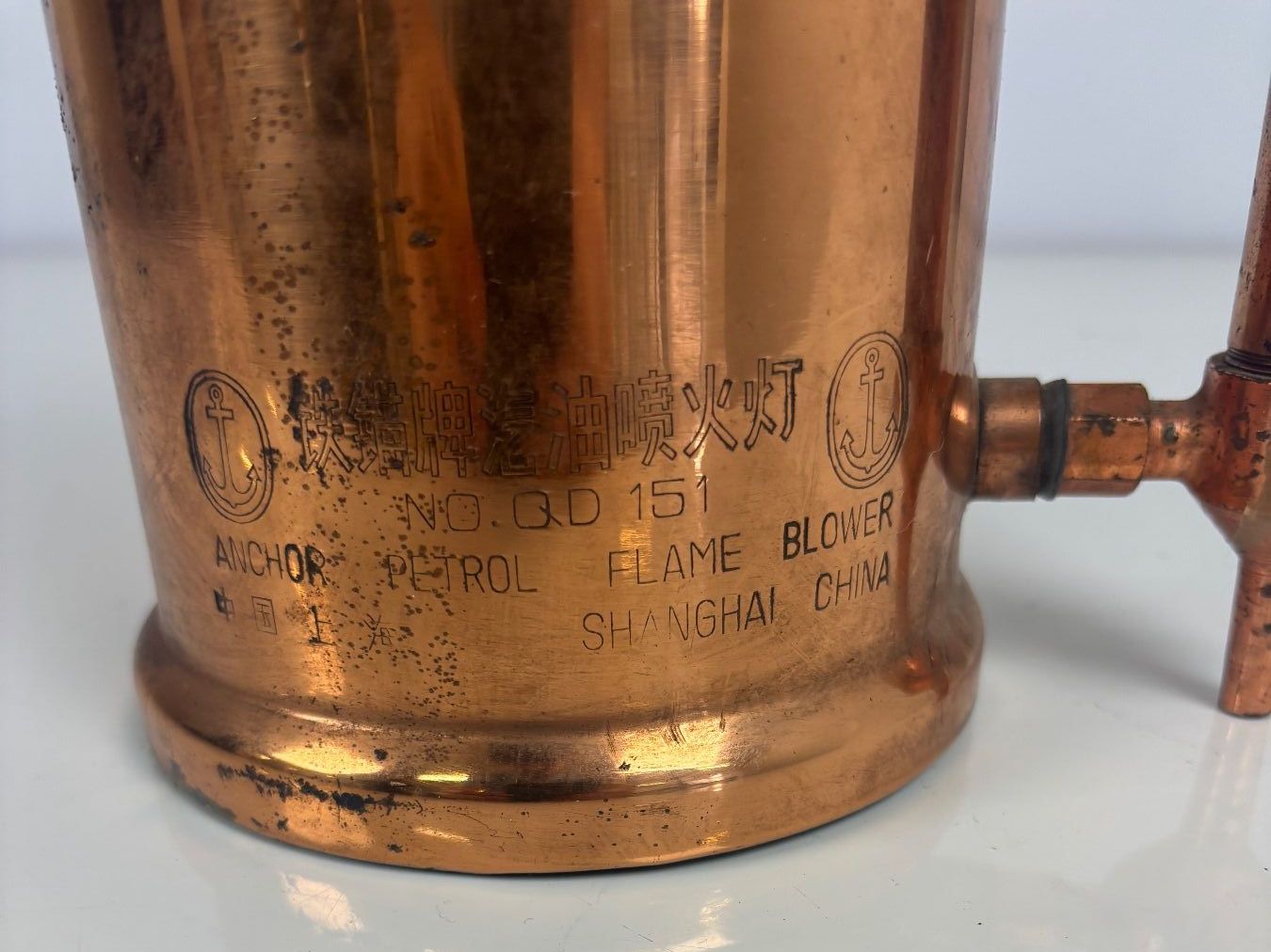 Tutti gli attrezzi: Vintage  Benzin  Lötlampe – Usato da Wettingen venduto da Wendemarket 4