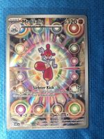 Pokemon - Meditalis (241/217) Ascended Heroes Deutsch - NM -