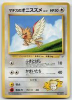 Pokemon Vintage Lt. Surge's Spearow LV.17, No.021 JP 1998