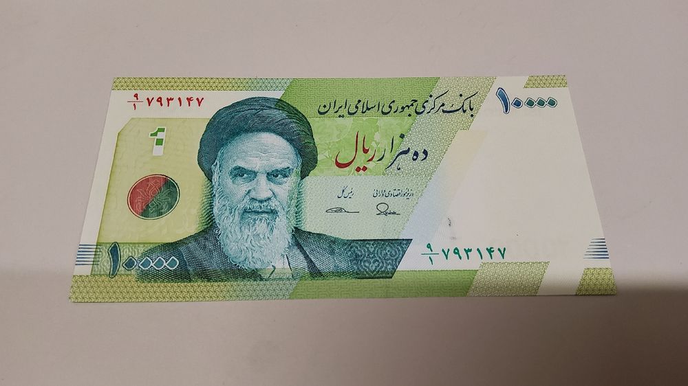 Iran 10000 Rial Banknote, Neuwertig, Top Zustand, Selten (Neu und ...