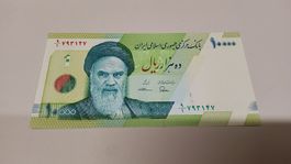 Iran 10000 Rial Banknote, Neuwertig, Top Zustand, Selten