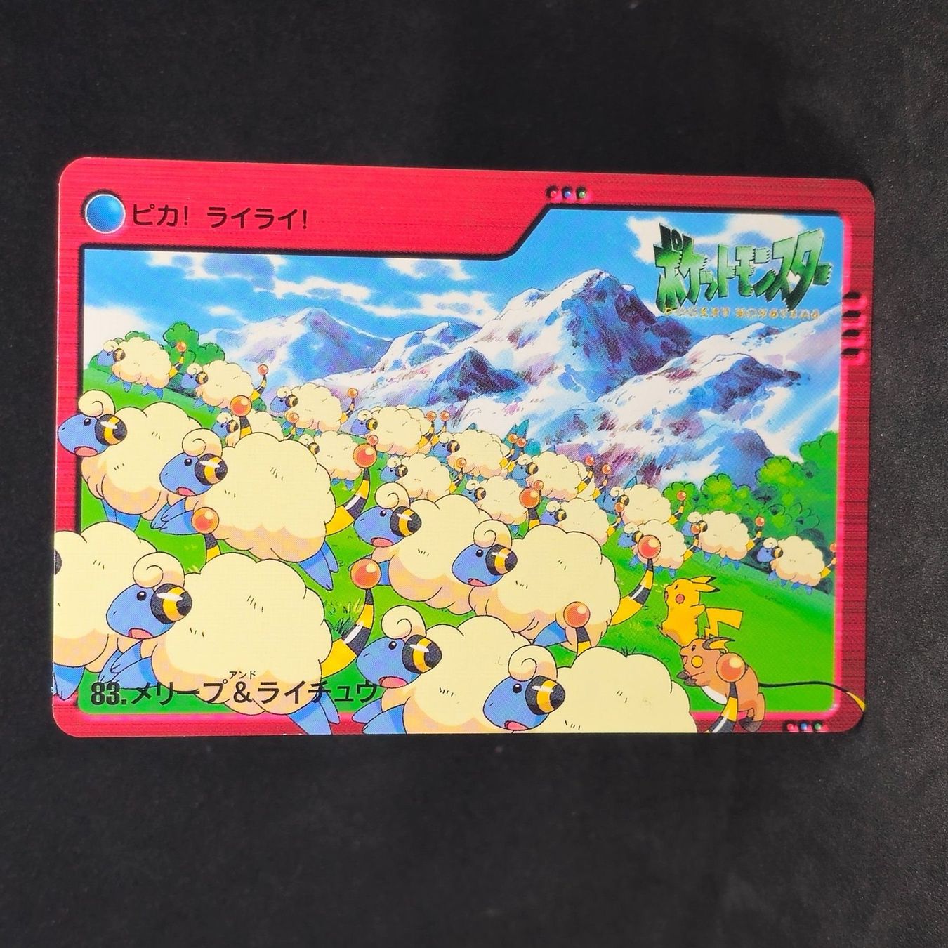 Pokémon Sammelbilder & Trading cards: Pokemon - Pocket Monsters - Rare - JP – Gebraucht aus Alpnach Dorf von FrankyFranks
