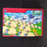 Pokemon - Pocket Monsters - Rare - JP