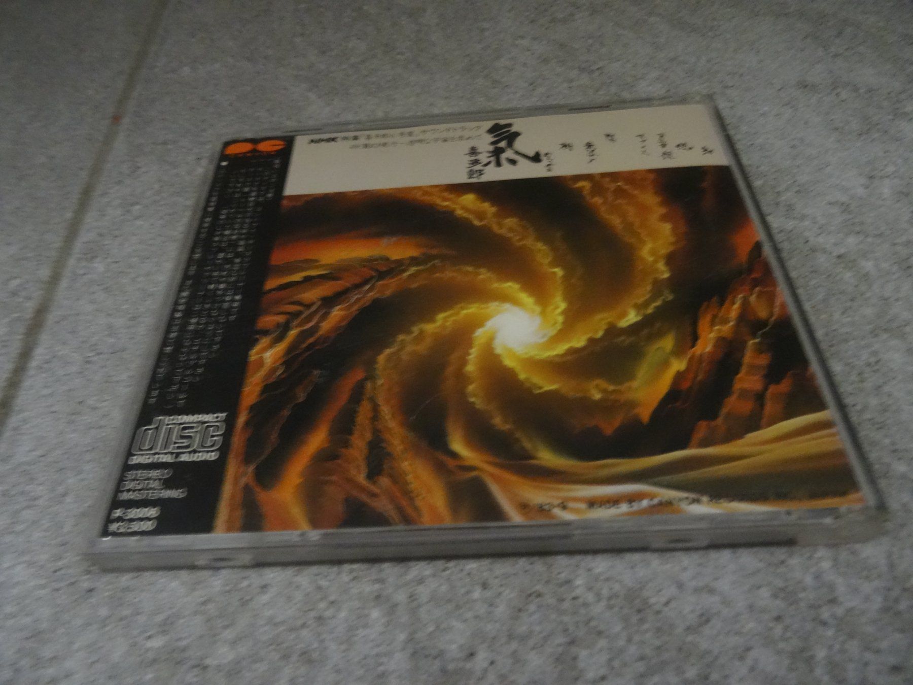 CD: Ki / Kitaro CD Japan – Usato da Olten venduto da Disc-Ausverkauf 1