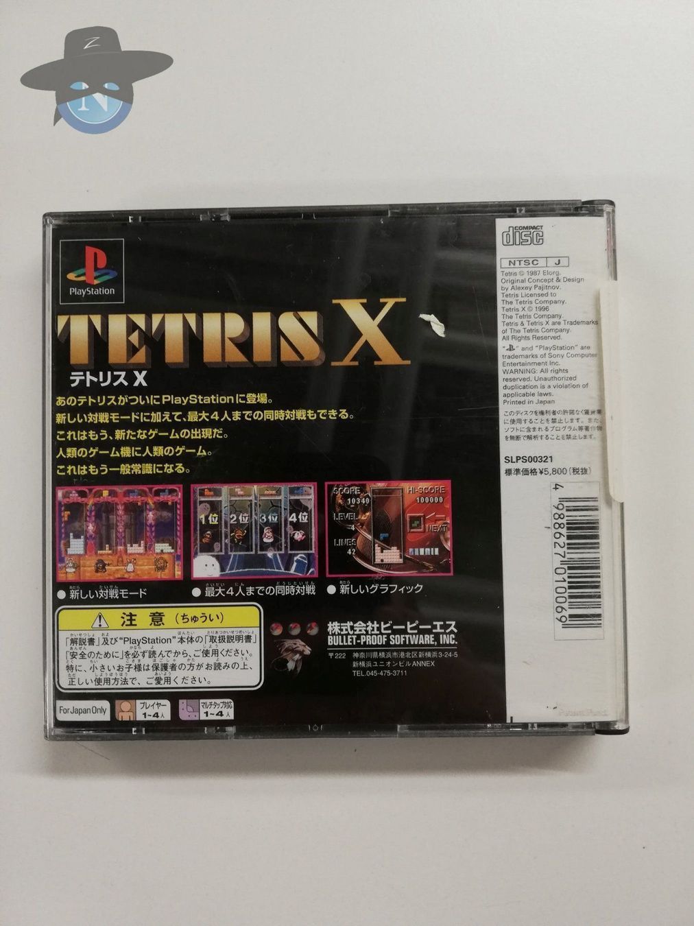 Sony Giochi: Tetris X                   / JAPAN / PS1 – Usato da St. Gallen venduto da zorro_dc 1