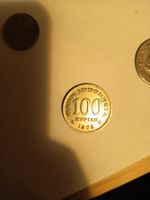 100 rupien 1973 indonesien   nr192