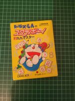 Doraemon Study Boy Game Boy Cartridge, Japanese Import!
