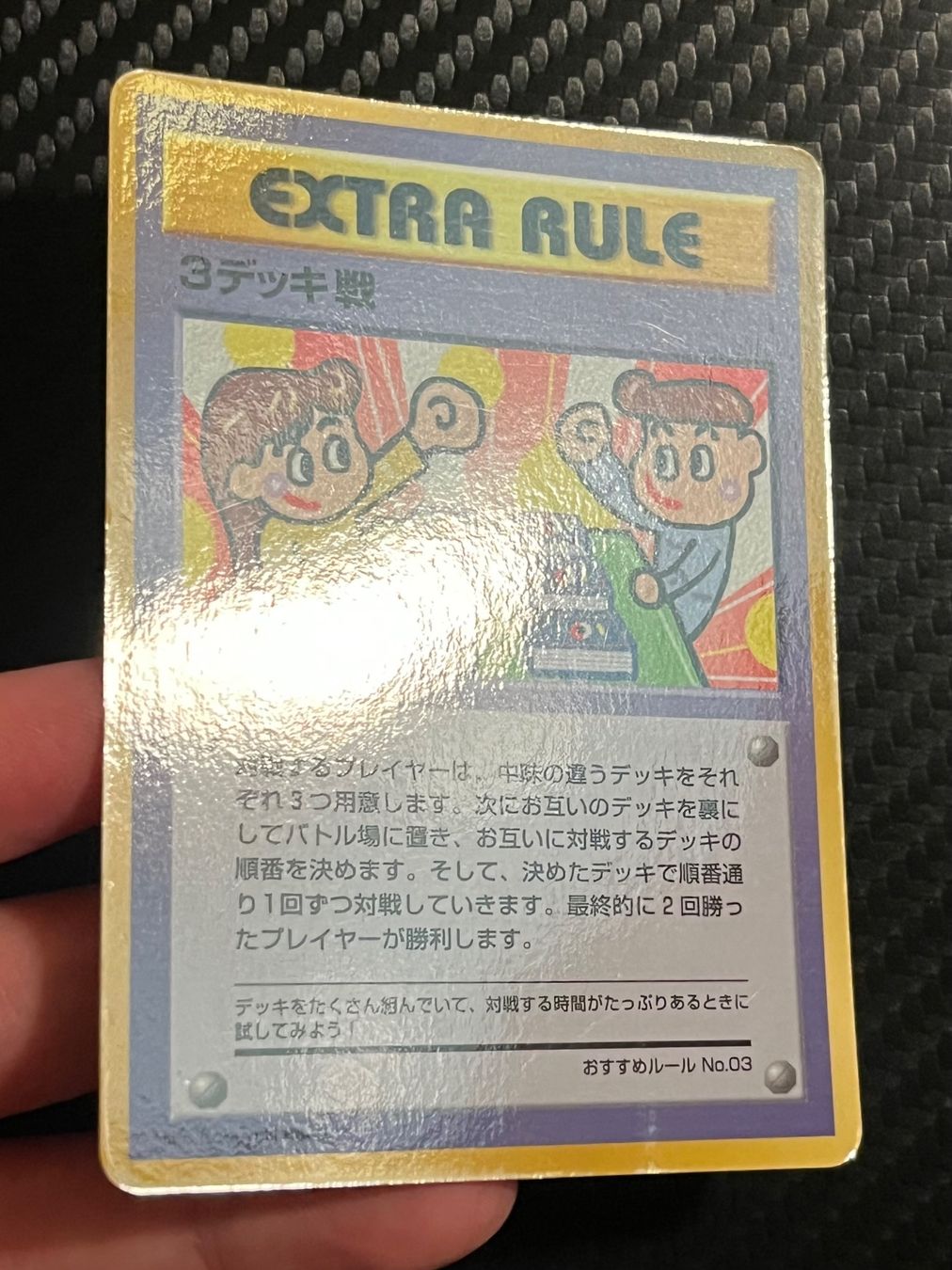 Pokémon Sammelbilder & Trading cards: 3 Deck Battle Vending Series JAP – Gebraucht aus Genève von WildPidgey 2