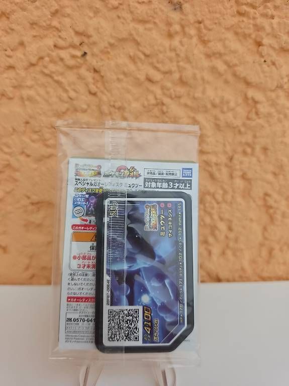 Pokémon Carte collezionabili: Pokémon Armored Mewtwo Promo Sealed – Nuovo e nell'imballaggio originale da Carona venduto da OnePieceday26 3