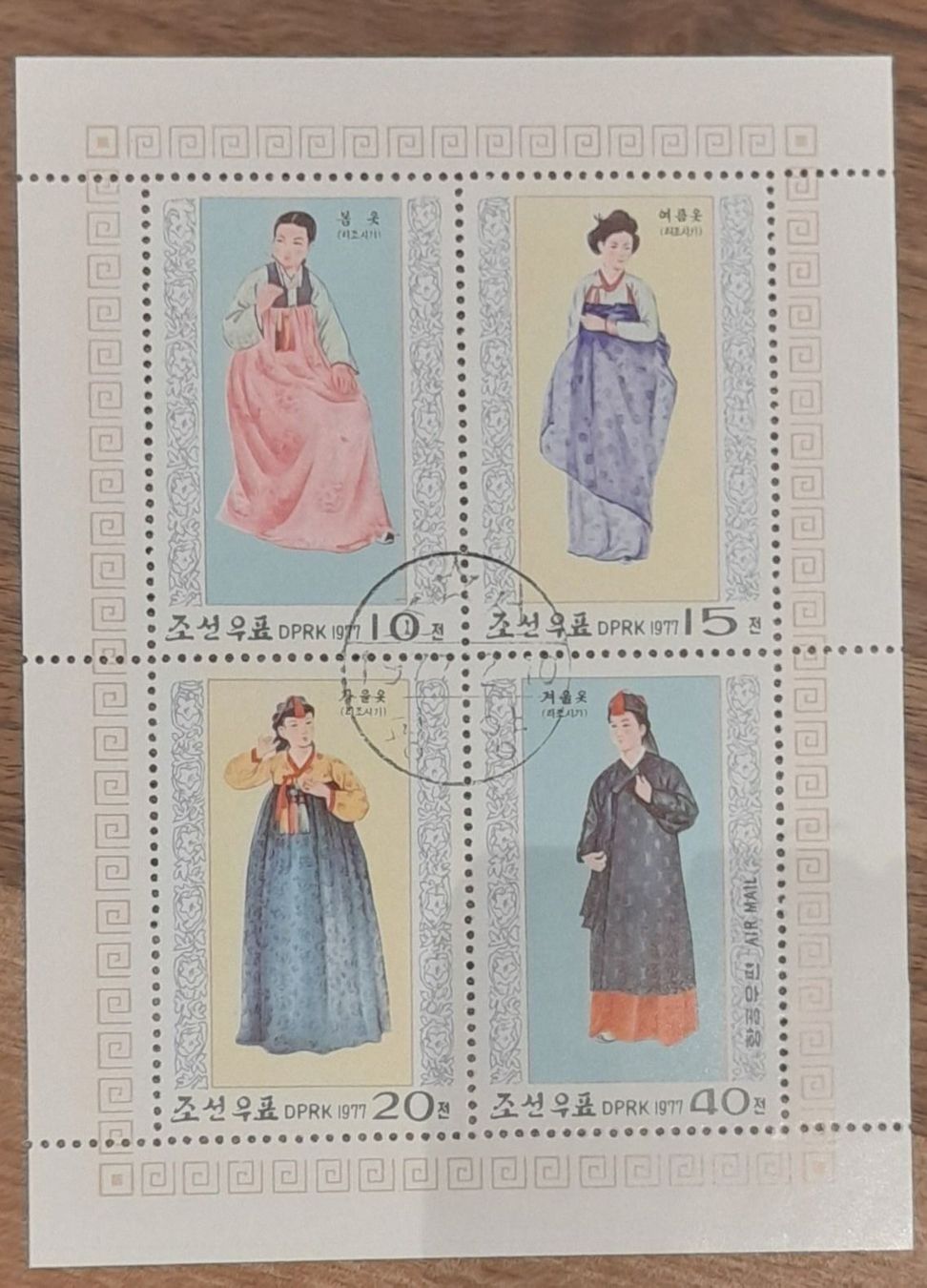 Tutti i francobolli: Korea Sonderblock – Usato da Balgach venduto da SIMEON27