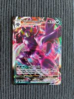 Pokemon Grimmsnarl Vmax Darkness Ablaze