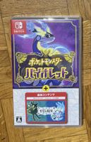 Jeu Pokémon Violet Nintendo Switch avec DLC version JP