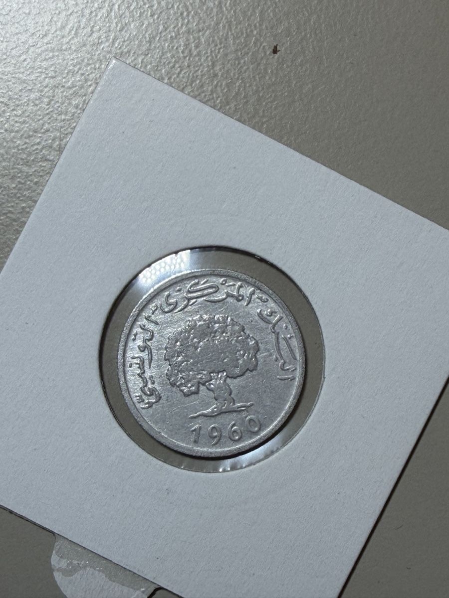 Alle Münzen: Tunisie - 2 dirham - 1960  – Gebraucht aus Payerne von Mike1682 1