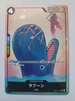 One Piece TCG Laboon EB01-048 SR JP
