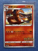 🔥Charizard stamped🔥