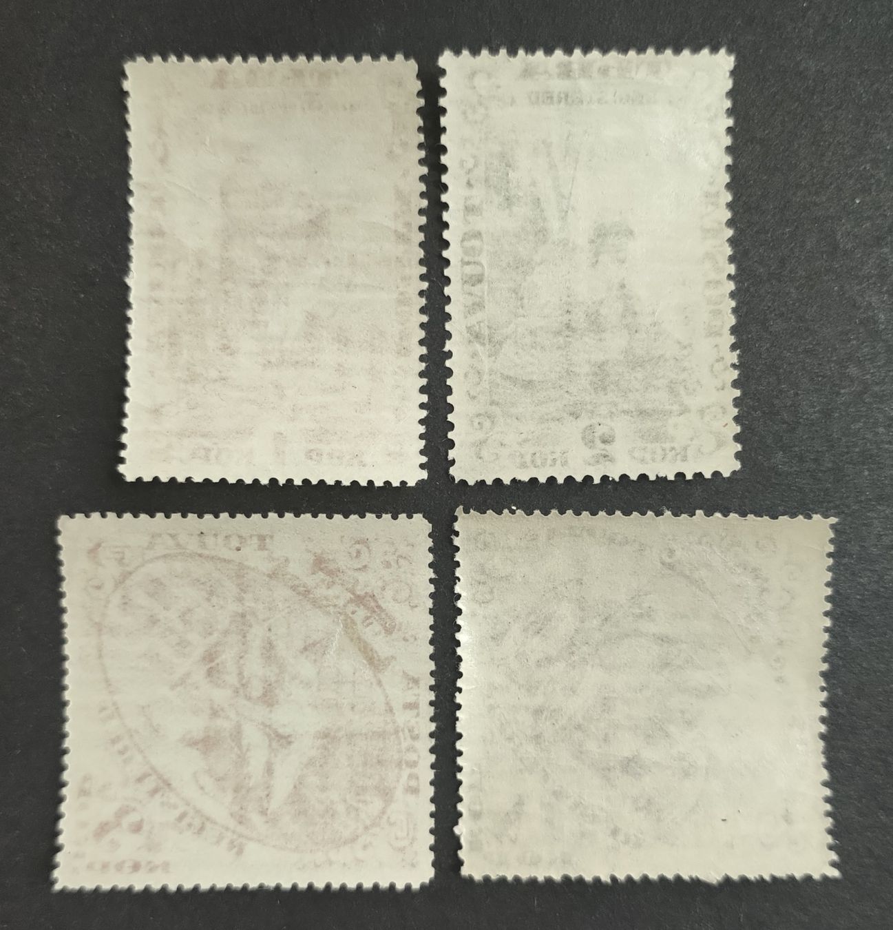 Alle Briefmarken: Tuwa/Posta Touva 1934, ungestempelte – Gebraucht aus Wil SG von Zazal 1