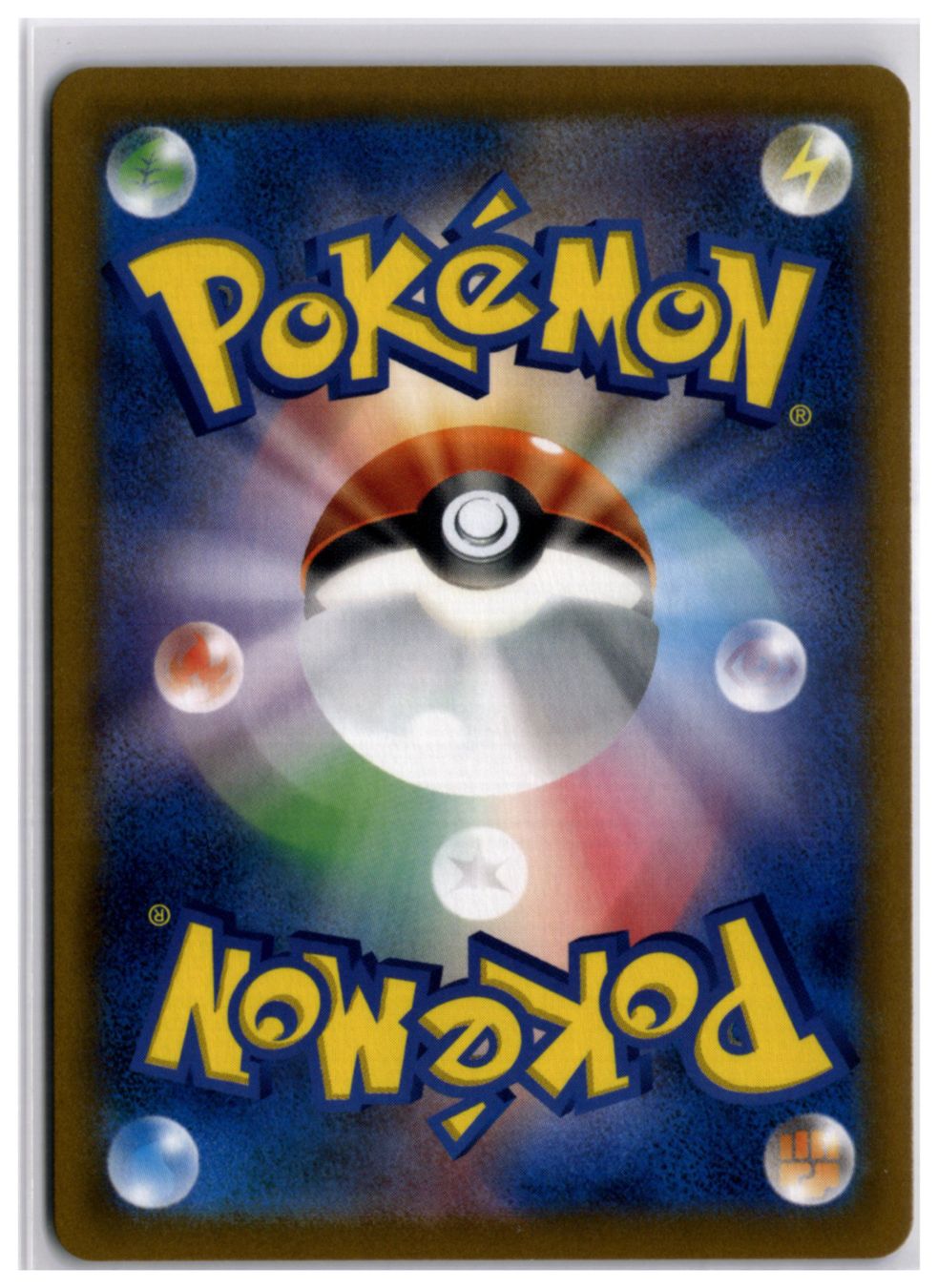 Pokémon Carte collezionabili: Gardevoir (s8b 196) CHR – Nuovo (secondo la descrizione) da Andwil TG venduto da Artrarecards_Etter 1